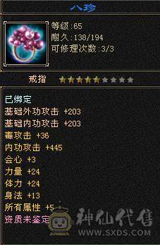 14W血，副本轻松过，怀旧结束！