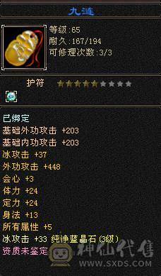 14W血，副本轻松过，怀旧结束！