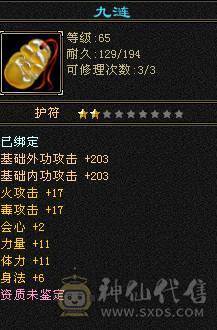 14W血，副本轻松过，怀旧结束！