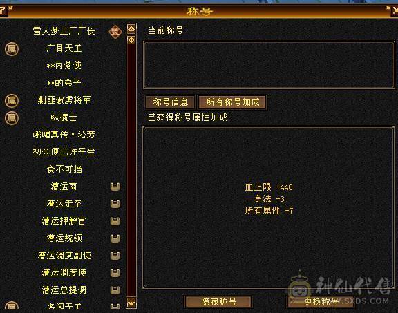 14W血，副本轻松过，怀旧结束！