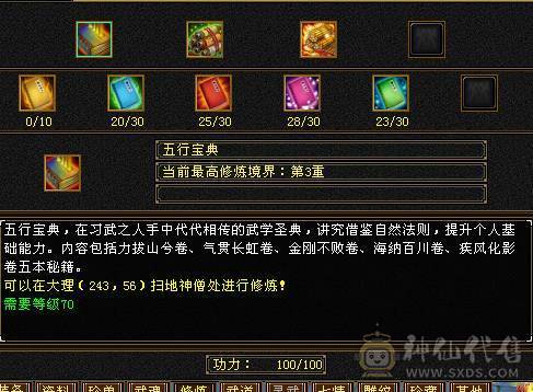 14W血，副本轻松过，怀旧结束！