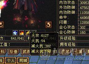 真满5带6，满状态49万高血量，随时可以50万血，满状态火6127，伤害超级高，炎龙最高200W伤害，带3400元宝