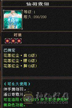 真满5带6，满状态49万高血量，随时可以50万血，满状态火6127，伤害超级高，炎龙最高200W伤害，带3400元宝