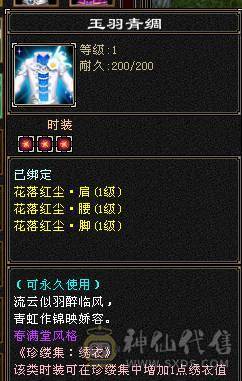 真满5带6，满状态49万高血量，随时可以50万血，满状态火6127，伤害超级高，炎龙最高200W伤害，带3400元宝