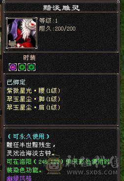 真满5带6，满状态49万高血量，随时可以50万血，满状态火6127，伤害超级高，炎龙最高200W伤害，带3400元宝