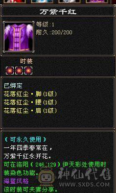 真满5带6，满状态49万高血量，随时可以50万血，满状态火6127，伤害超级高，炎龙最高200W伤害，带3400元宝