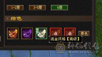 真满5带6，满状态49万高血量，随时可以50万血，满状态火6127，伤害超级高，炎龙最高200W伤害，带3400元宝