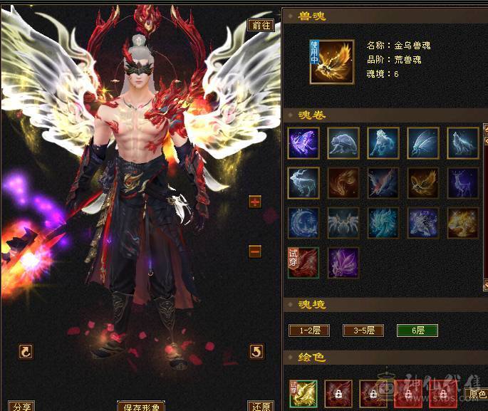 真满5带6，满状态49万高血量，随时可以50万血，满状态火6127，伤害超级高，炎龙最高200W伤害，带3400元宝