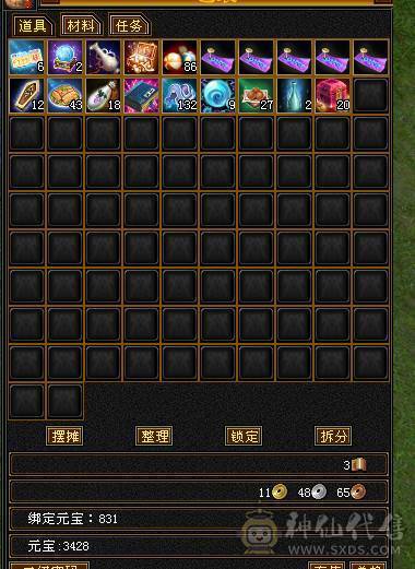 真满5带6，满状态49万高血量，随时可以50万血，满状态火6127，伤害超级高，炎龙最高200W伤害，带3400元宝