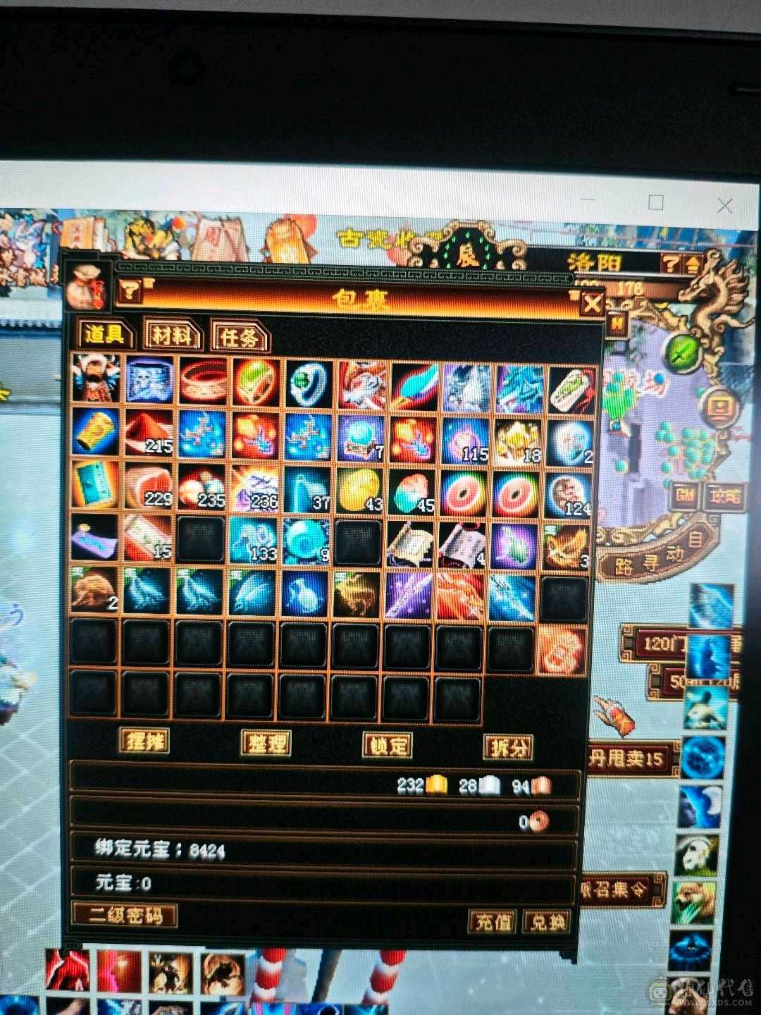 半城烟沙，怀旧天龙八部第一大区，满月未使用的扫荡卡。可刷所有 一手养老副本生活号