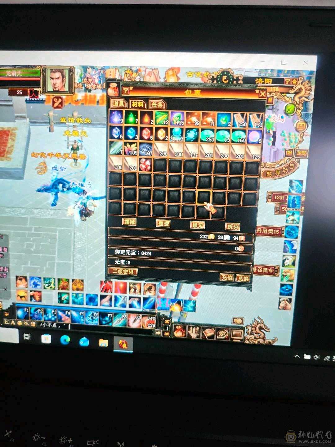 半城烟沙，怀旧天龙八部第一大区，满月未使用的扫荡卡。可刷所有 一手养老副本生活号