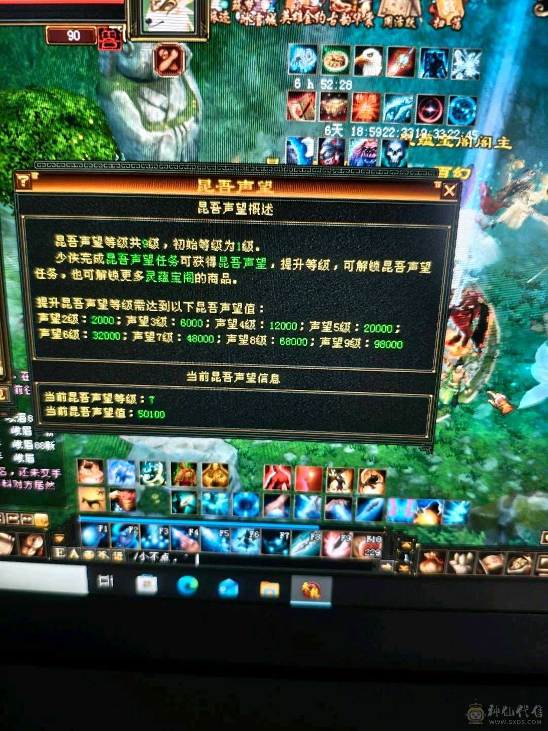 半城烟沙，怀旧天龙八部第一大区，满月未使用的扫荡卡。可刷所有 一手养老副本生活号