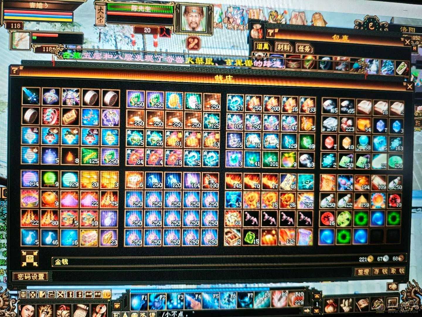 半城烟沙，怀旧天龙八部第一大区，满月未使用的扫荡卡。可刷所有 一手养老副本生活号