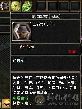 裸血35w 高会心曼陀 不吃任何药  盟会9， 便宜出 仓库有宝石，可转气武当少林