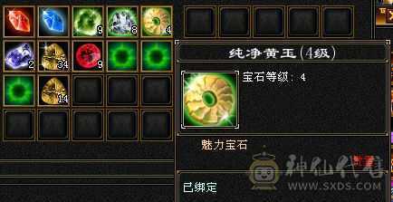 裸血35w 高会心曼陀 不吃任何药  盟会9， 便宜出 仓库有宝石，可转气武当少林