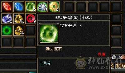 裸血35w 高会心曼陀 不吃任何药  盟会9， 便宜出 仓库有宝石，可转气武当少林