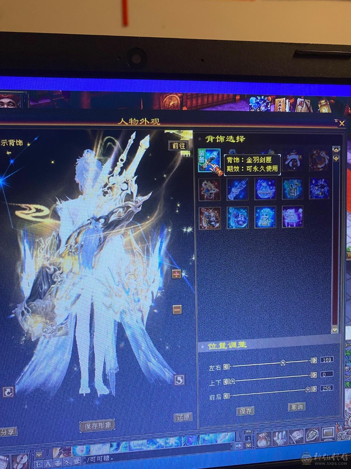 精品五周年全套 金乌坐骑无精华  