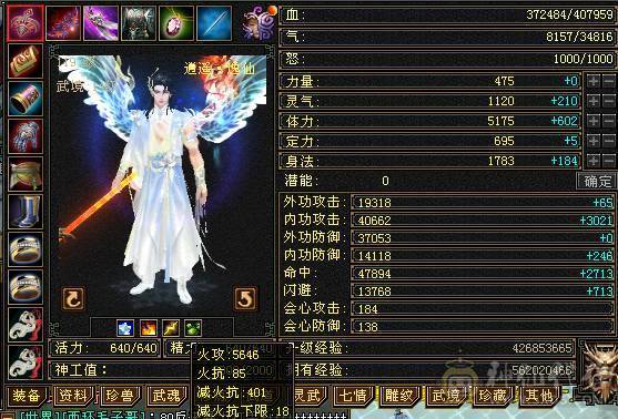 半六属号，断更号，带金箍棒，工作忙没空玩了，不议价