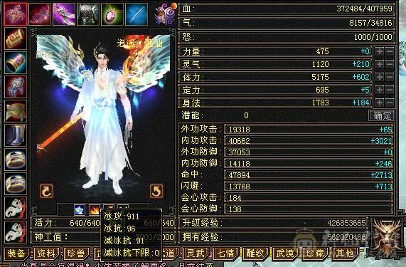 半六属号，断更号，带金箍棒，工作忙没空玩了，不议价