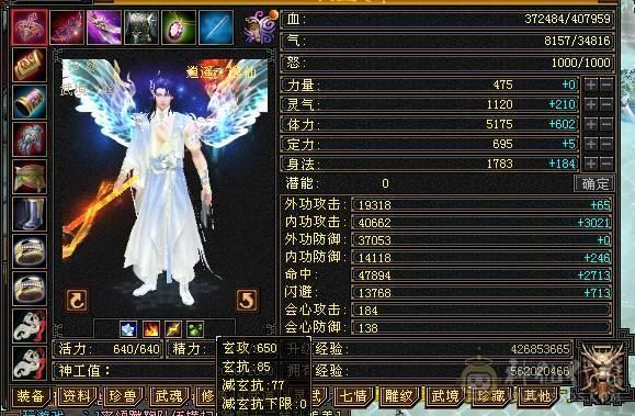 半六属号，断更号，带金箍棒，工作忙没空玩了，不议价