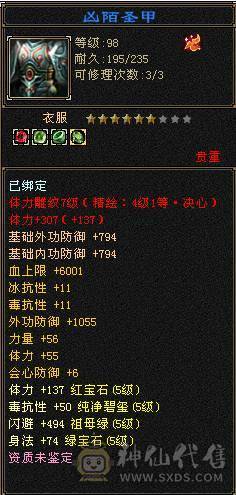 半六属号，断更号，带金箍棒，工作忙没空玩了，不议价