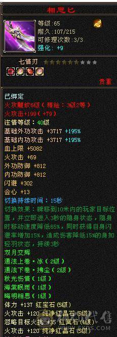 半六属号，断更号，带金箍棒，工作忙没空玩了，不议价