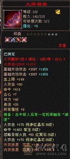半六属号，断更号，带金箍棒，工作忙没空玩了，不议价