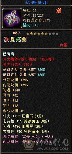 半六属号，断更号，带金箍棒，工作忙没空玩了，不议价