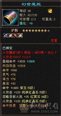 半六属号，断更号，带金箍棒，工作忙没空玩了，不议价