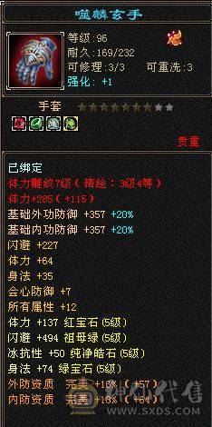 半六属号，断更号，带金箍棒，工作忙没空玩了，不议价