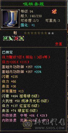 半六属号，断更号，带金箍棒，工作忙没空玩了，不议价