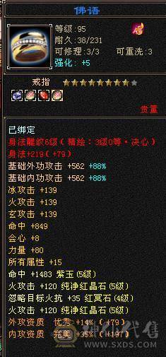 半六属号，断更号，带金箍棒，工作忙没空玩了，不议价