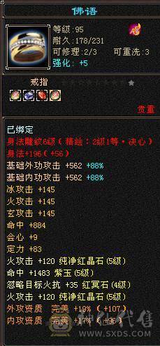 半六属号，断更号，带金箍棒，工作忙没空玩了，不议价