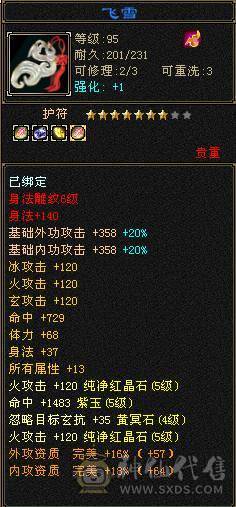 半六属号，断更号，带金箍棒，工作忙没空玩了，不议价