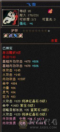 半六属号，断更号，带金箍棒，工作忙没空玩了，不议价