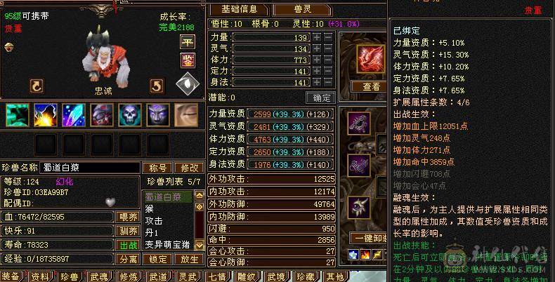 半六属号，断更号，带金箍棒，工作忙没空玩了，不议价