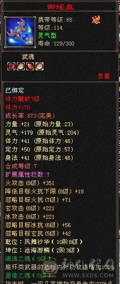 半六属号，断更号，带金箍棒，工作忙没空玩了，不议价