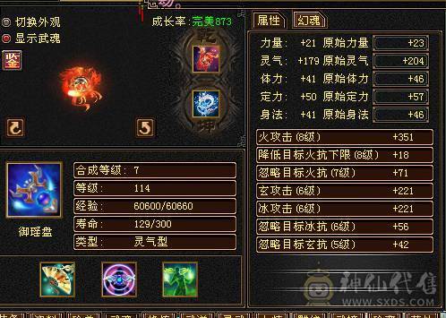 半六属号，断更号，带金箍棒，工作忙没空玩了，不议价