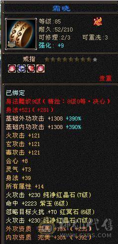 『阿伟•推荐』7体7属精品三修逍遥 带10雕 新雕8 19下限 4级配饰 带豪华衣柜 双永久坐骑 好看也能打 所见即所得