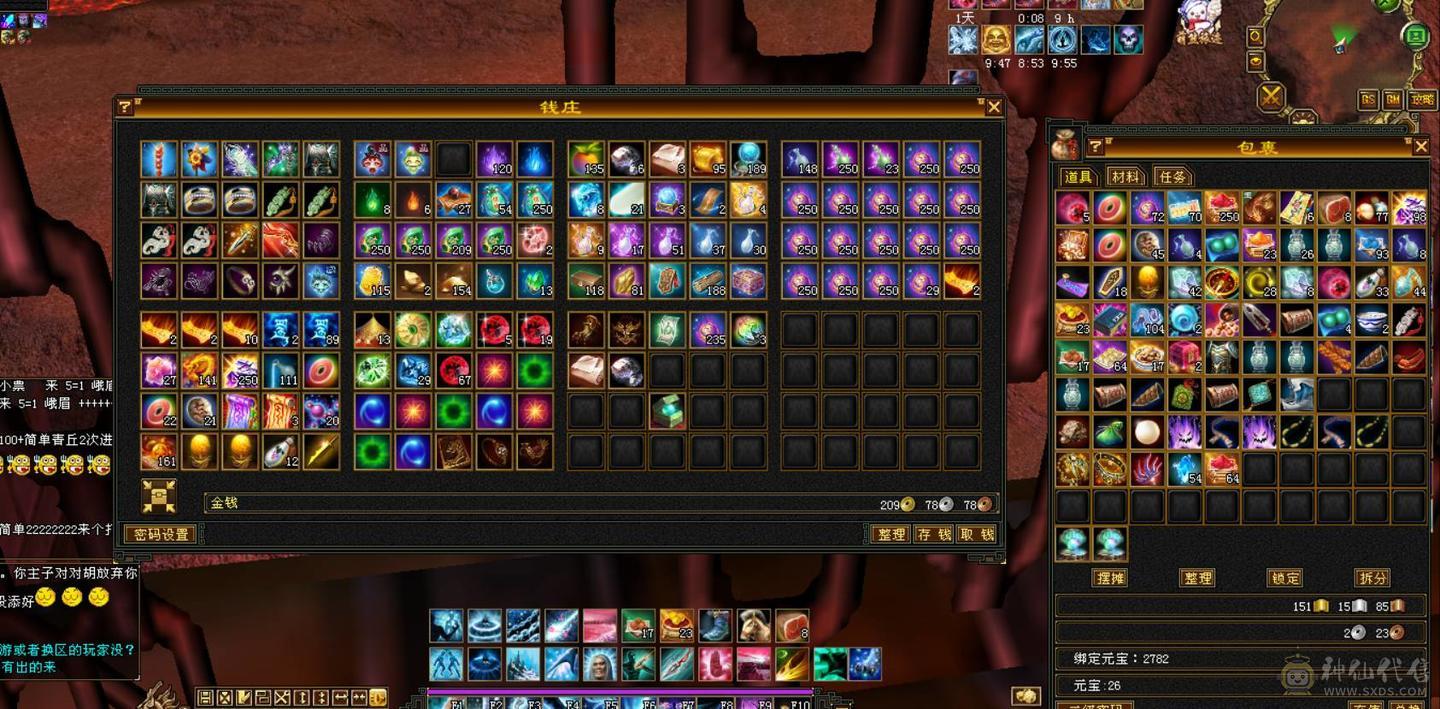 6级天山便宜处理，58万血，吃药可到60万血，6665天山，切减抗可达900减，带赤兔+断桥+冰河造型