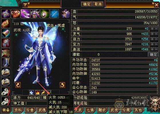 戴叶推荐--极限5带6 五修高伤气武当