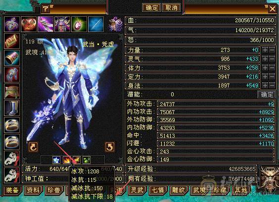 戴叶推荐--极限5带6 五修高伤气武当