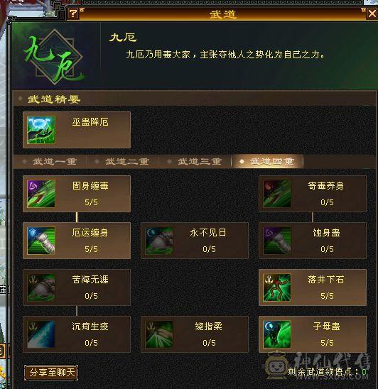 三满极限满五星宿，装备大八星毕业