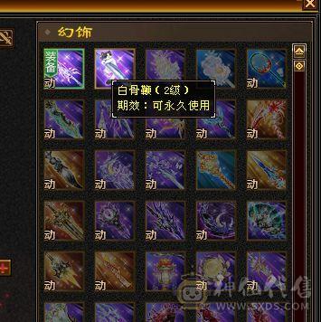 三满极限满五星宿，装备大八星毕业