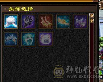 三满极限满五星宿，装备大八星毕业