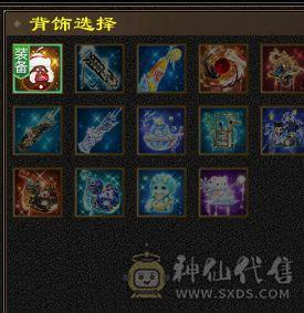 三满极限满五星宿，装备大八星毕业