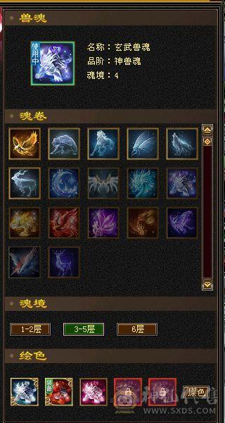 三满极限满五星宿，装备大八星毕业