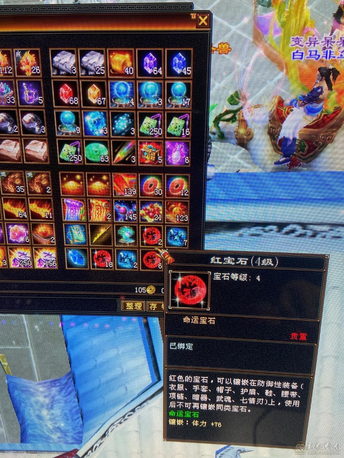 高血 高属性暴力天山