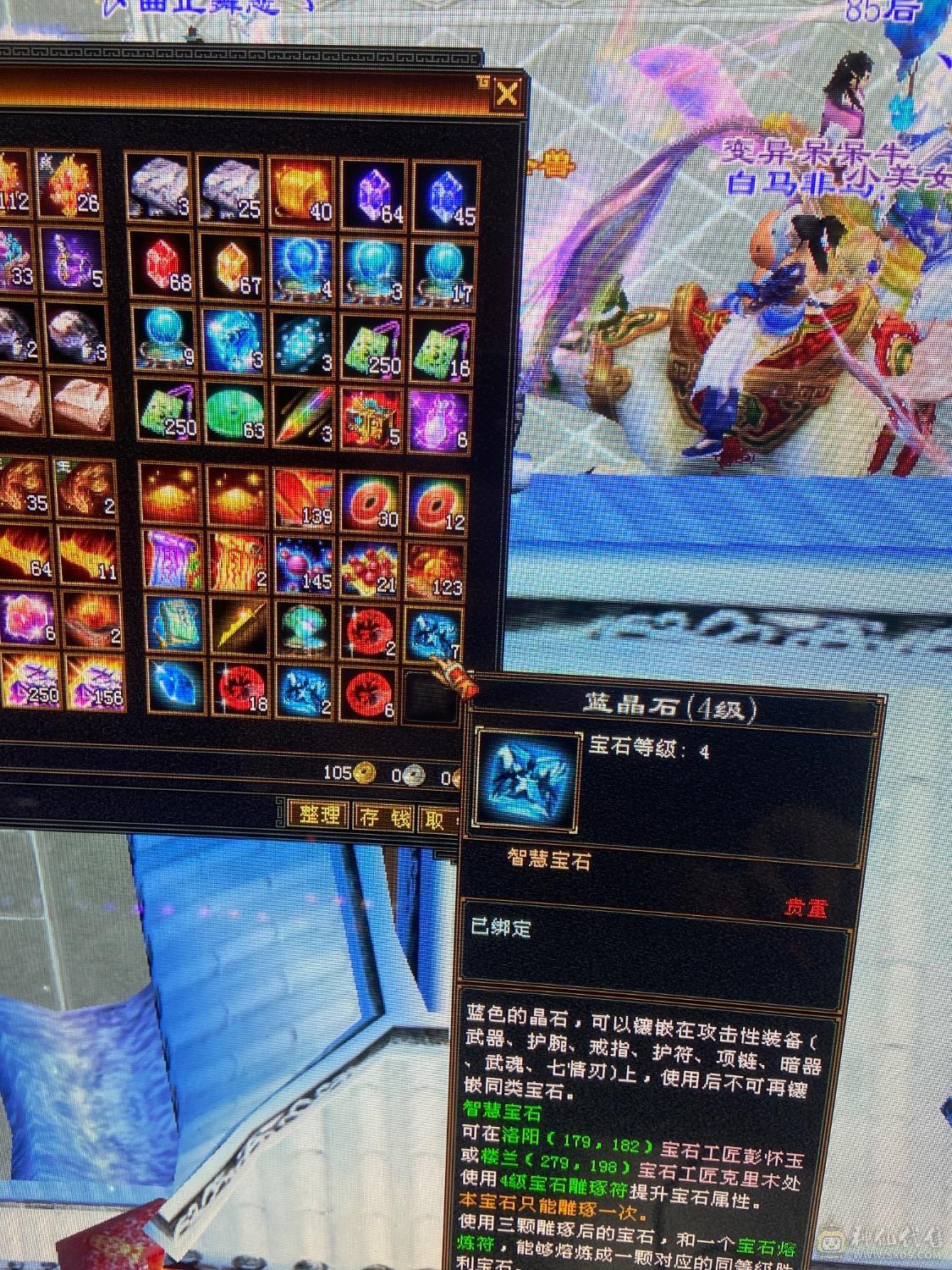 高血 高属性暴力天山