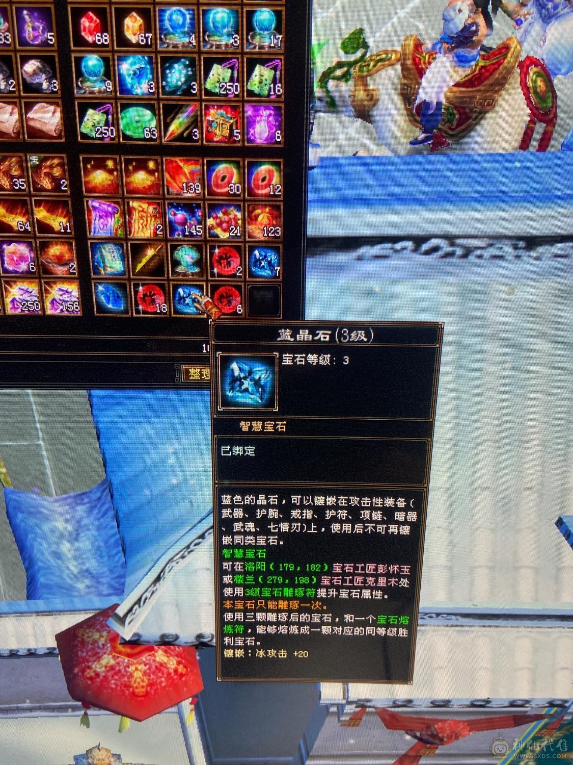 高血 高属性暴力天山